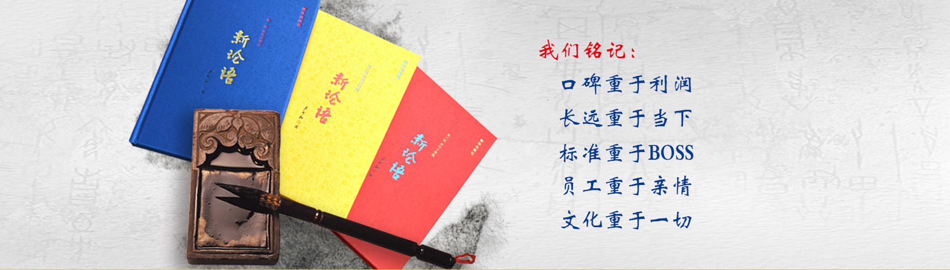 天路建設